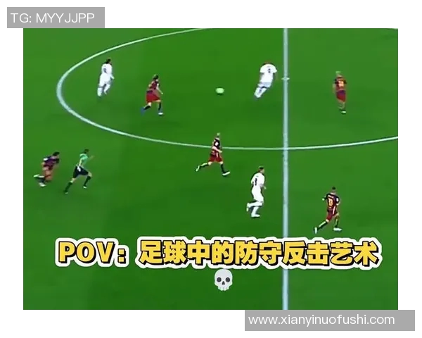 种族歧视阴影下的足球明星们如何面对挑战与反击