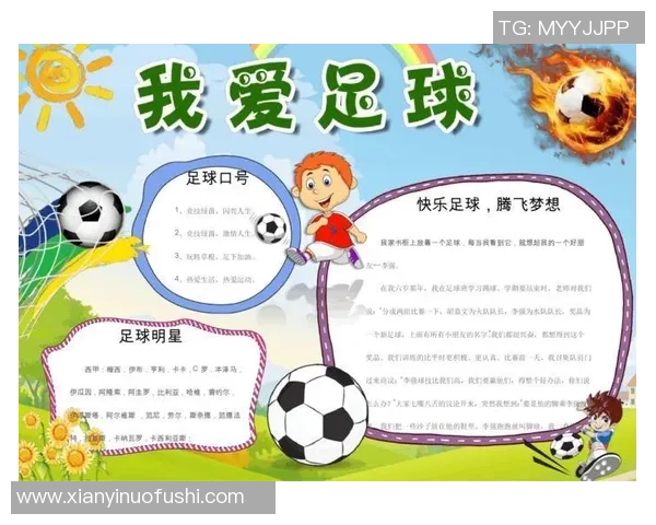 美术与足球的完美结合探索全球足球明星名字的艺术魅力与创意表现